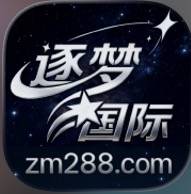 逐梦国际